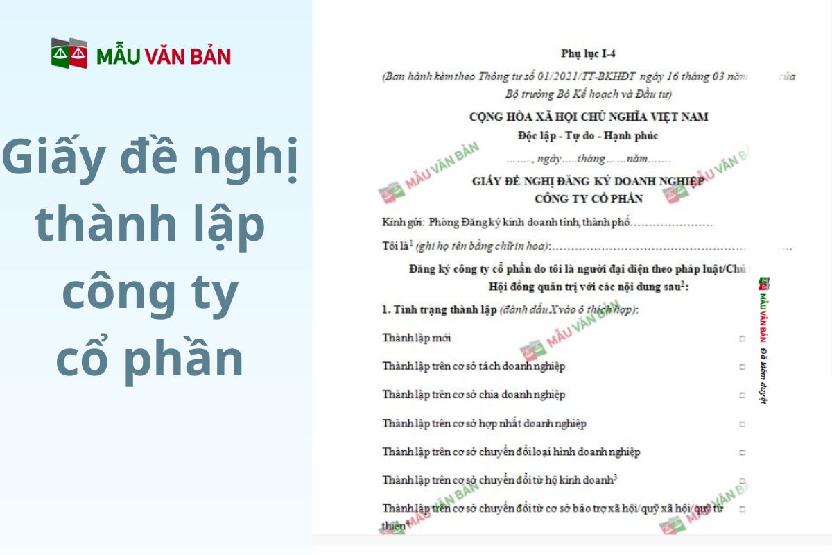 mẫu giấy  đề nghị thành lập công ty cổ phần.jpg